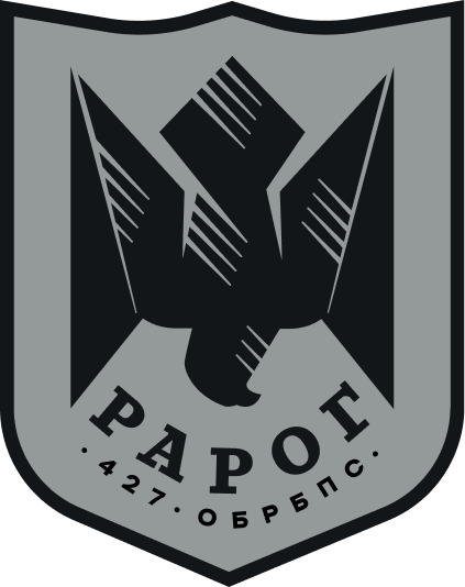 Рарог